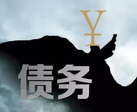 什么是债务优化，杨凌债务优化有什么效果？