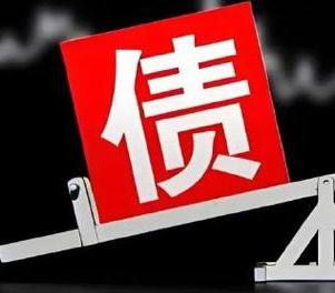 杨凌网贷债务重组是怎么做的？
