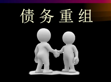 杨凌债务堆积成山，该如何优化？