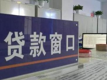 杨凌停息挂账怎么办理？办理停息挂账的流程和注意事项有哪些？