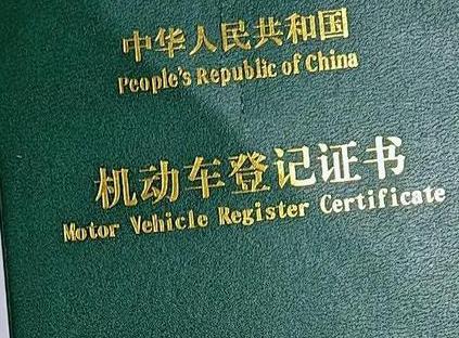 杨凌车抵押贷款有没有风险？